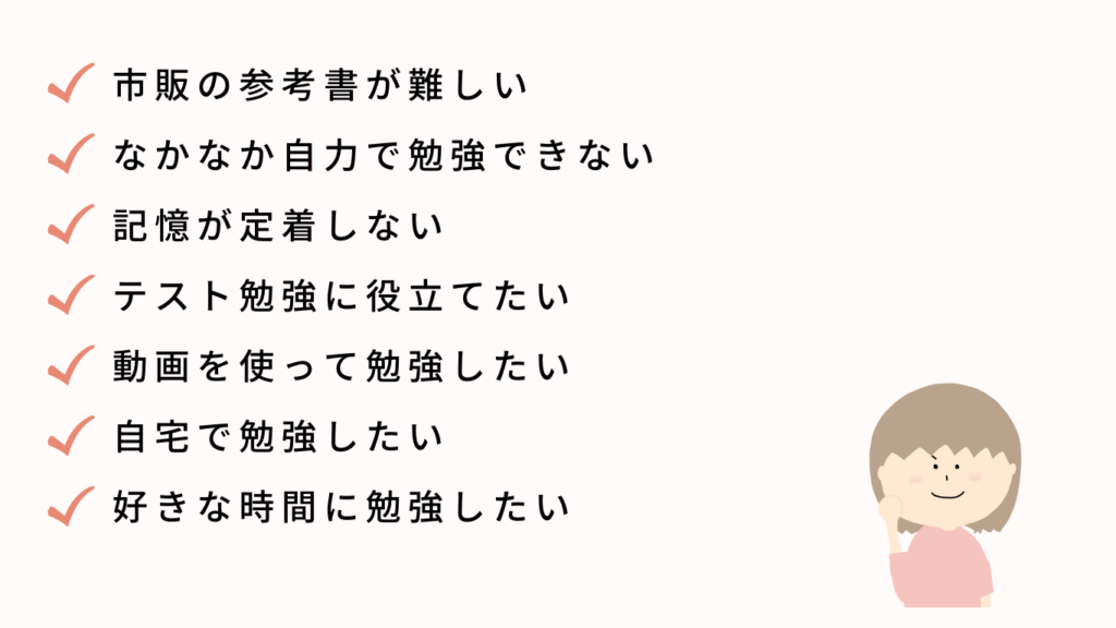 保護中: 人体・基礎栄養学 100日間集中講座｜管ゼミ